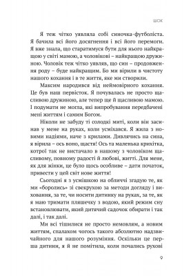 Заручник трьох літер